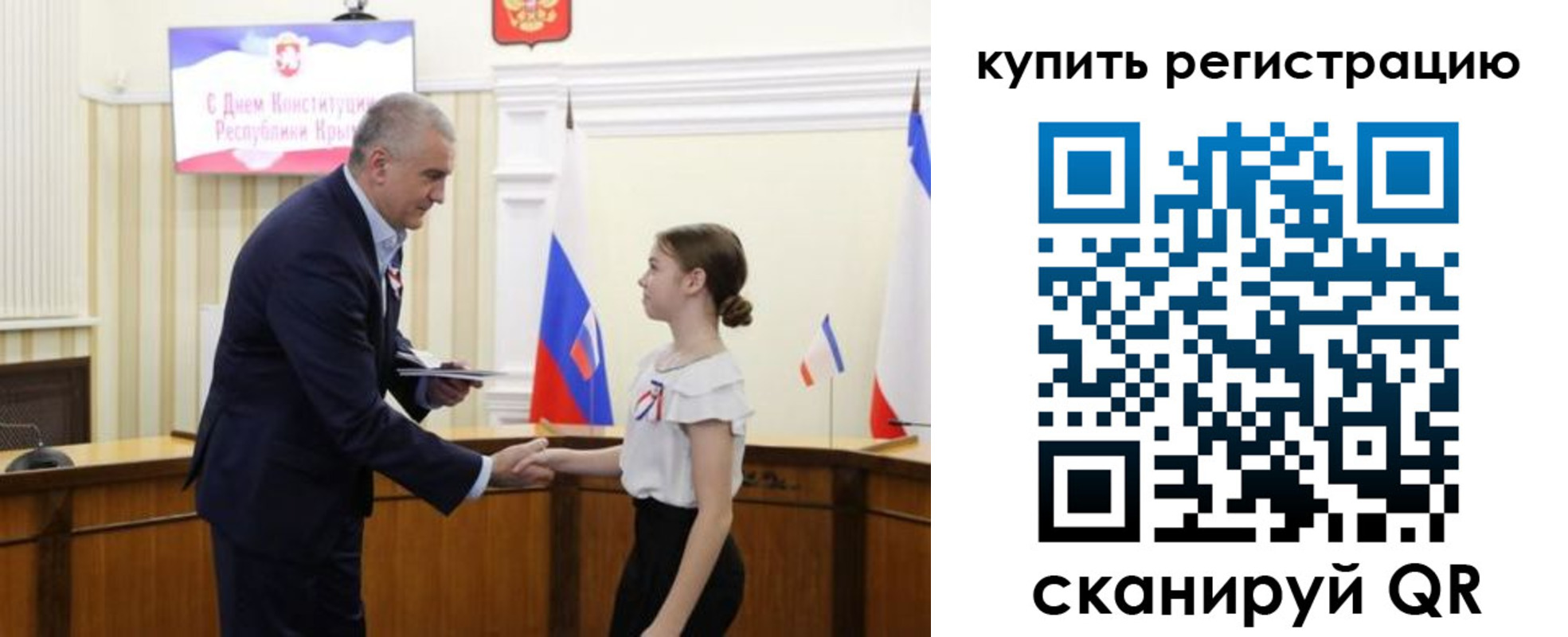 прописка в Шуе