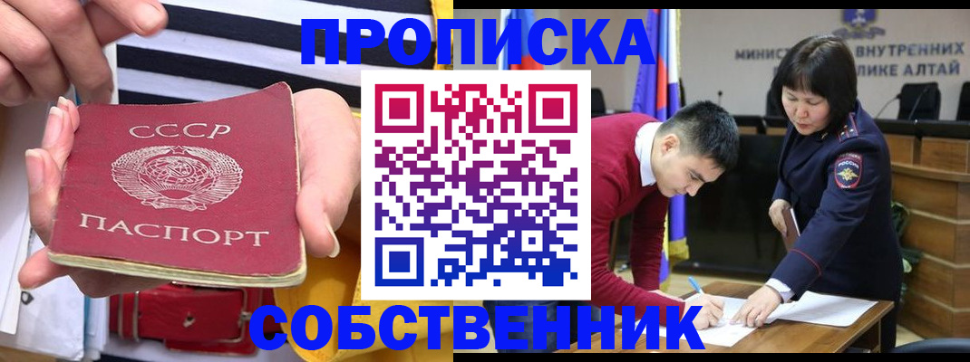 временная регистрация гарантия в Шуе