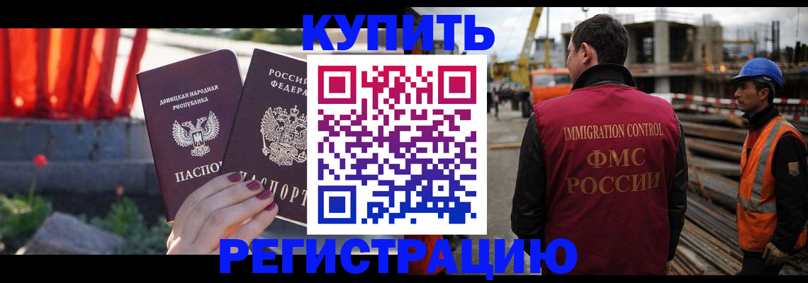 временная регистрация госуслуги в Шуе